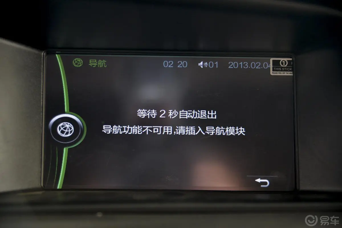中华V51.5T 自动 两驱 豪华型内饰
