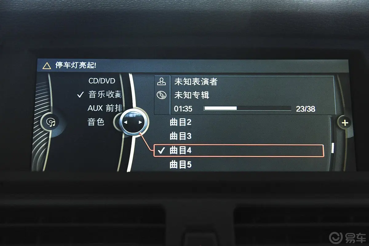 宝马X6xDrive35i 中东版内饰