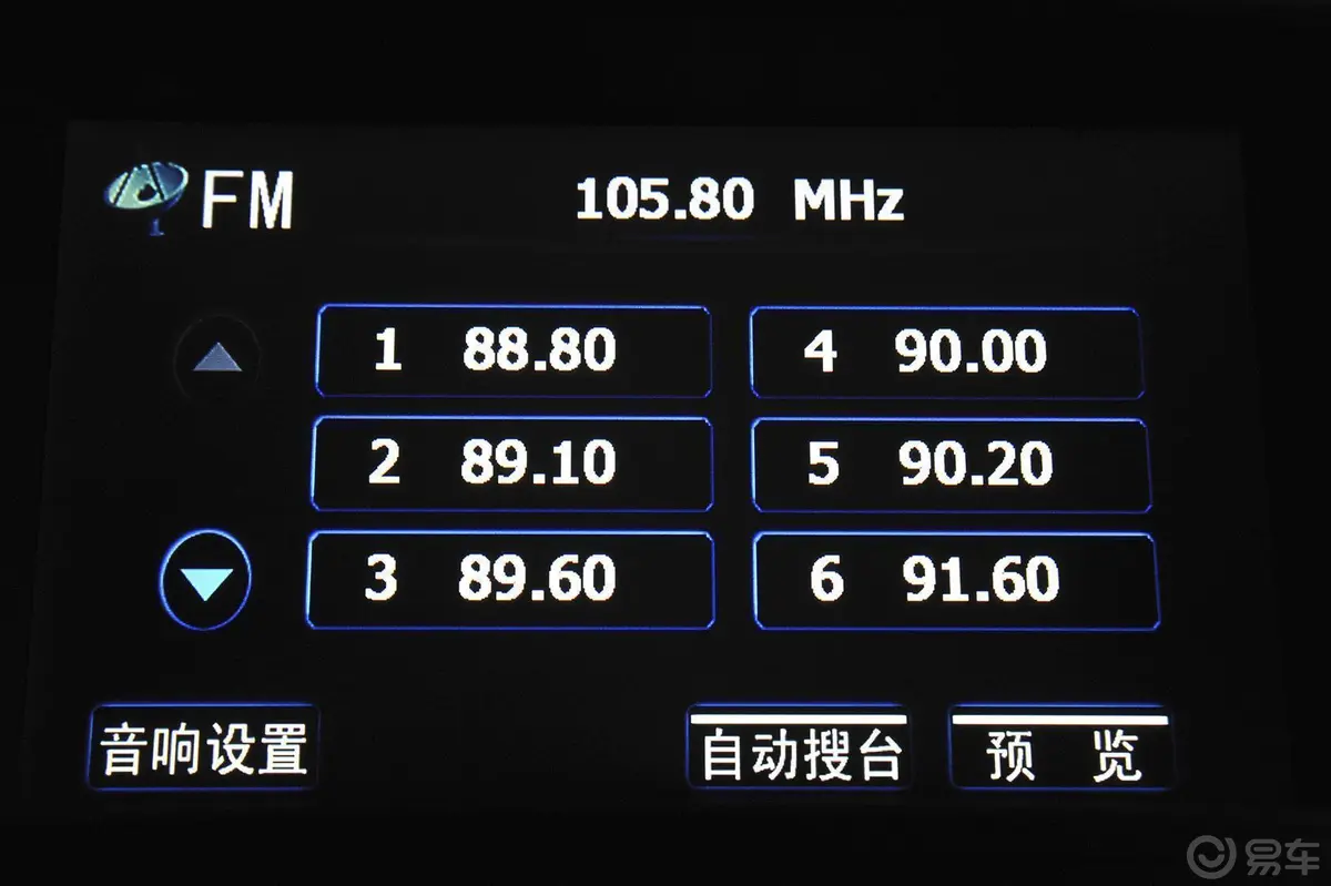 比亚迪S61.5TI 手动 尊贵版 5座内饰