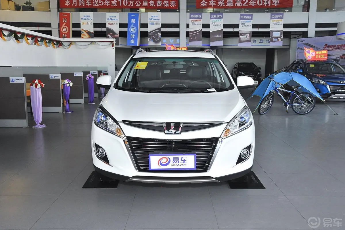 优6 SUV1.8T 时尚升级型正前水平