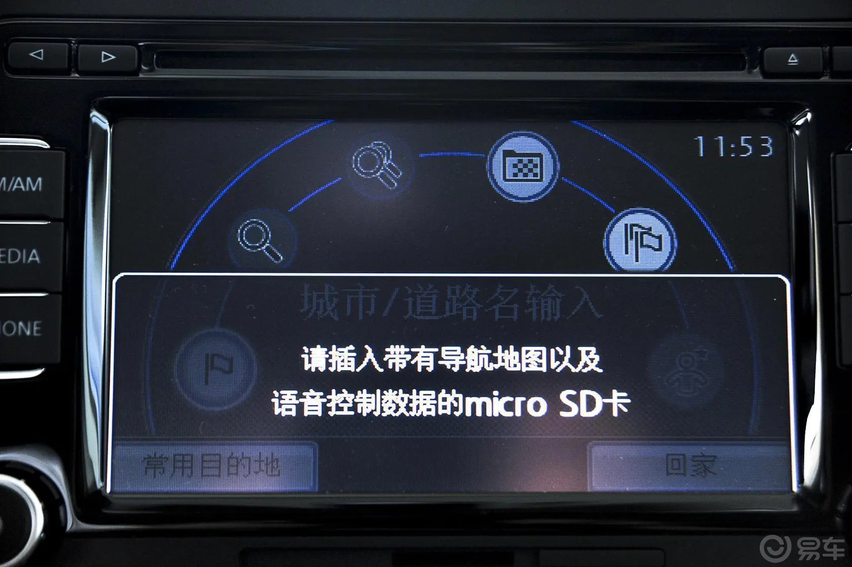 迈腾(进口)旅行版 2.0TSI 舒适型内饰