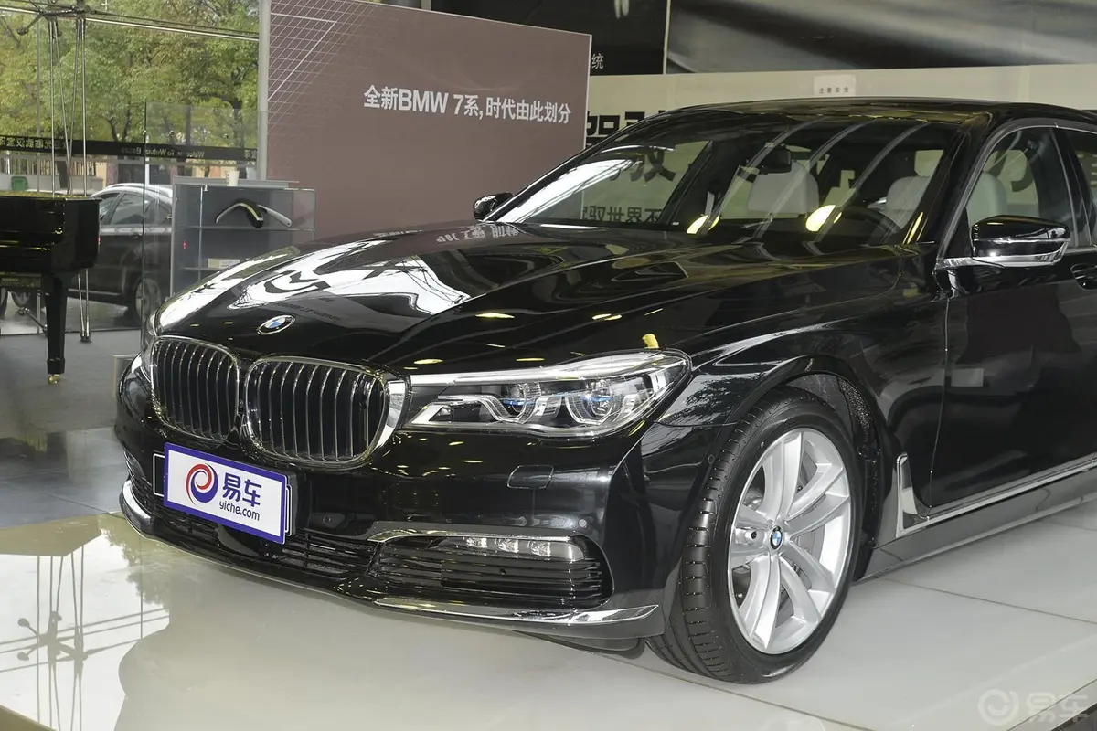 宝马7系750Li xDrive 四座版车头局部