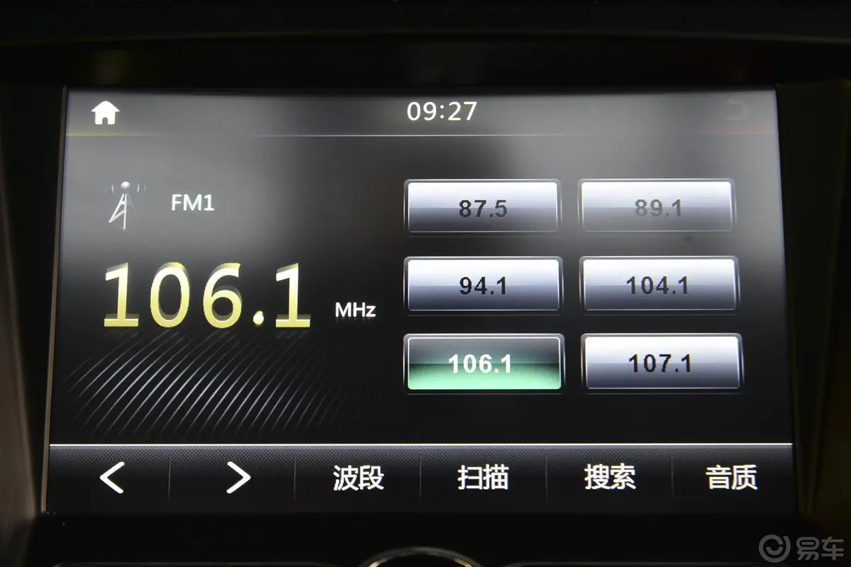 长安CS752.0L 手动 豪华型 国IV内饰