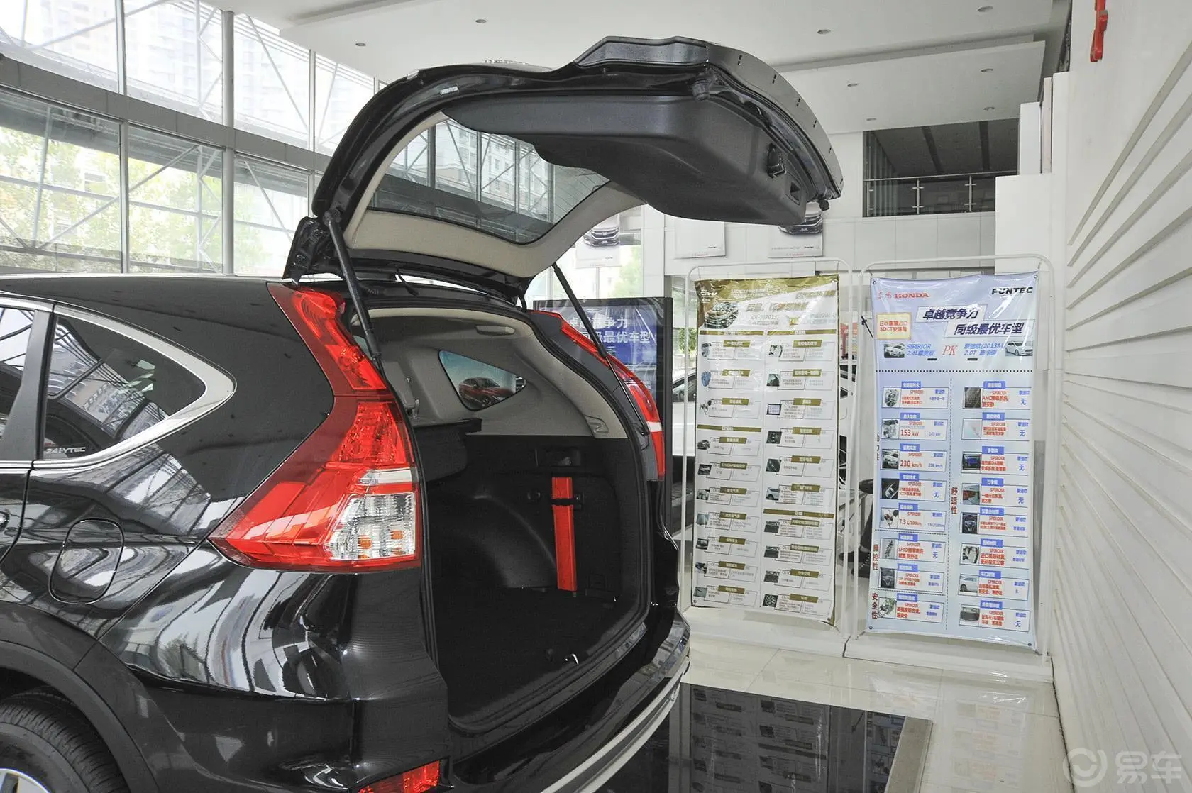 本田CR-V2.4L 两驱 豪华版行李厢开口范围