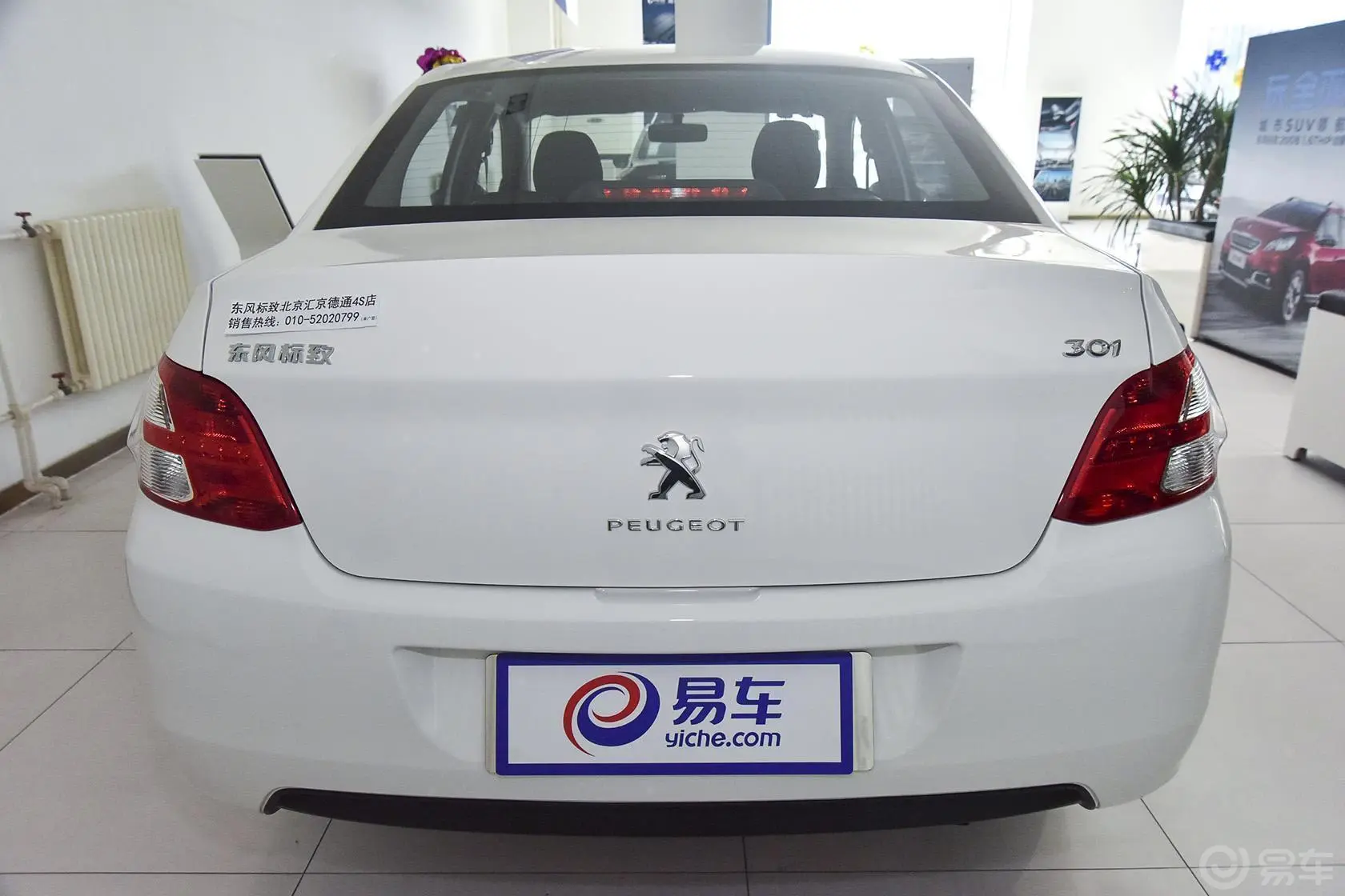 标致3011.6L 手动 舒适版正后水平