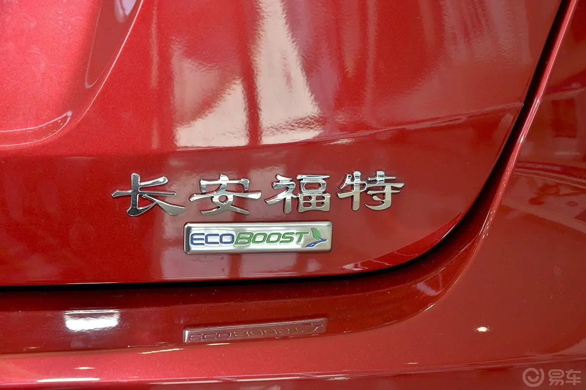 福克斯三厢 Ecoboost180 自动精英型外观