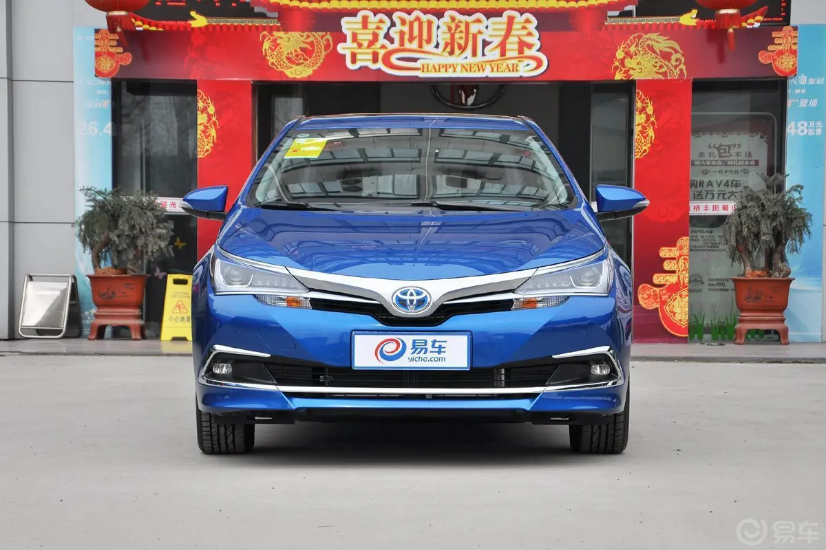 卡罗拉双擎 1.8L CVT 精英版正前水平