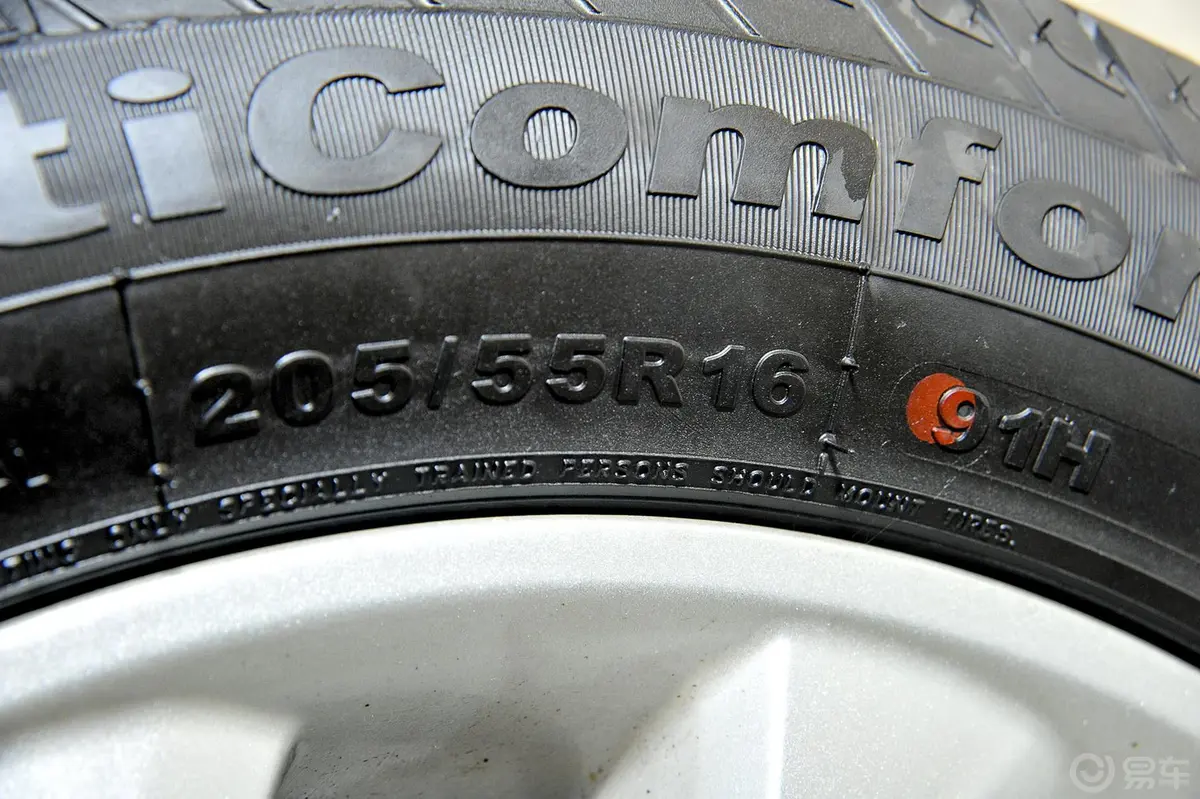 海马M61.5T MT 豪华型轮胎规格