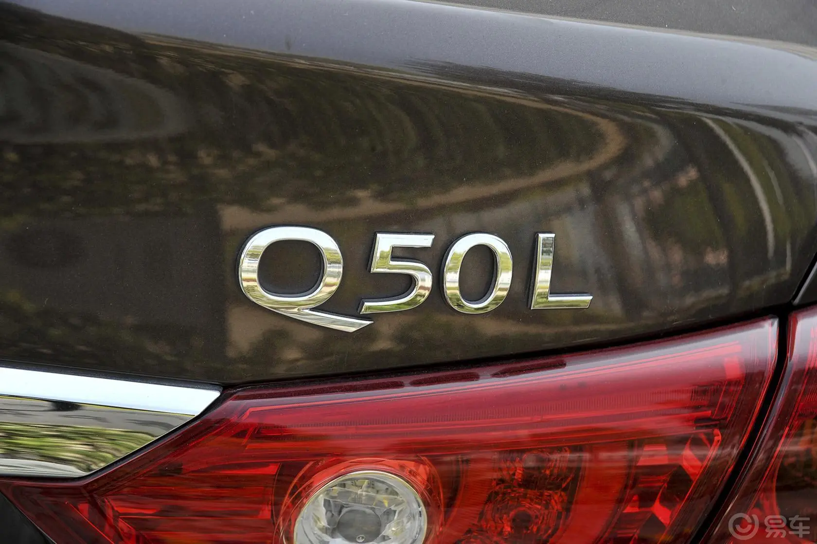 英菲尼迪Q50L2.0T 豪华版尾标