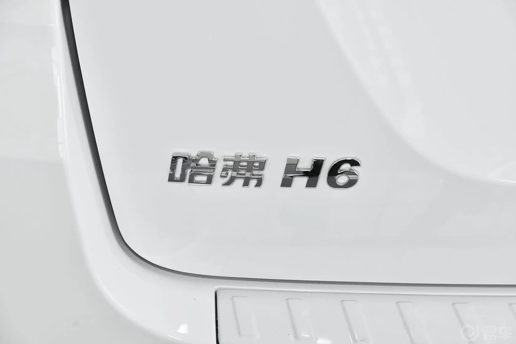 哈弗H6运动版 2.4L 自动 两驱 精英型尾标