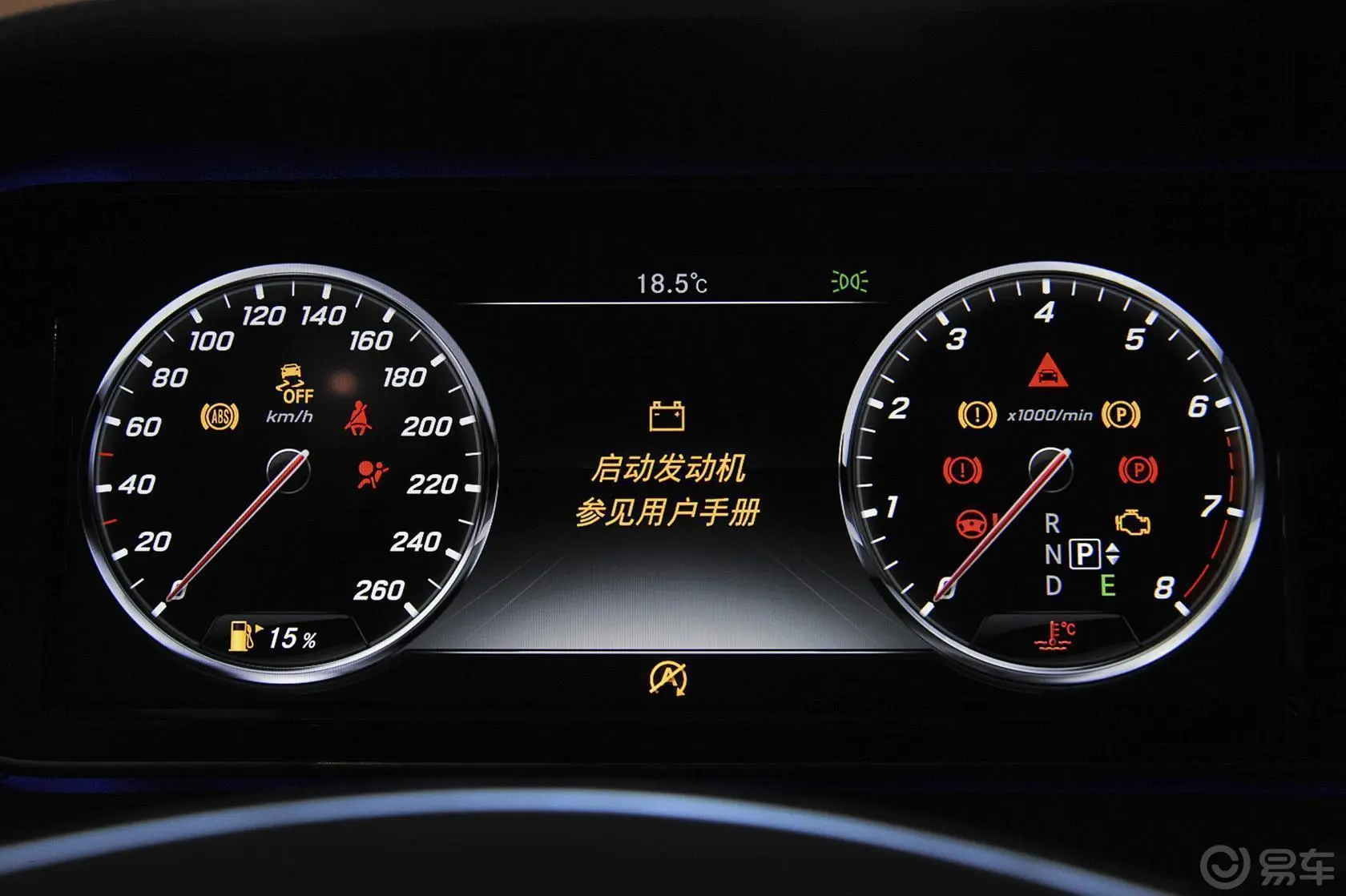 奔驰S级320L 豪华型仪表盘背光显示