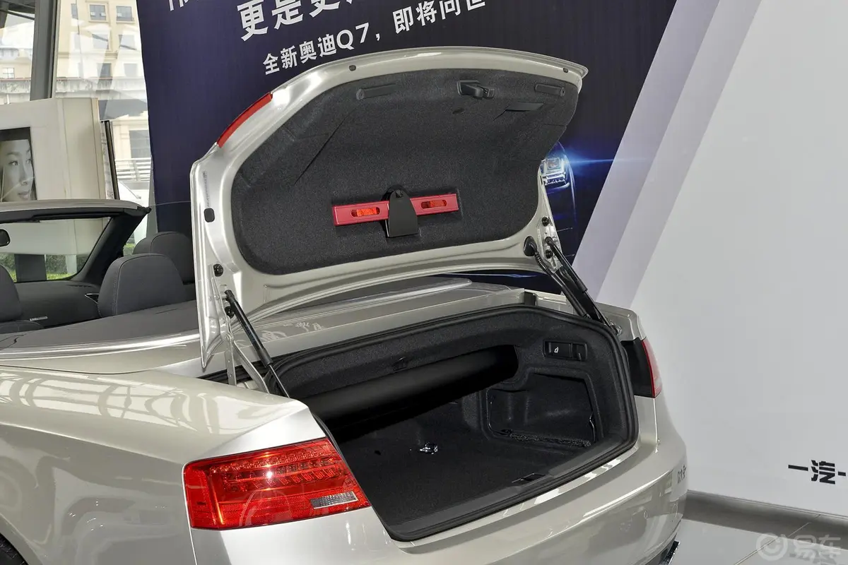 奥迪A5Cabriolet 45 TFSI 舒适型行李厢开口范围