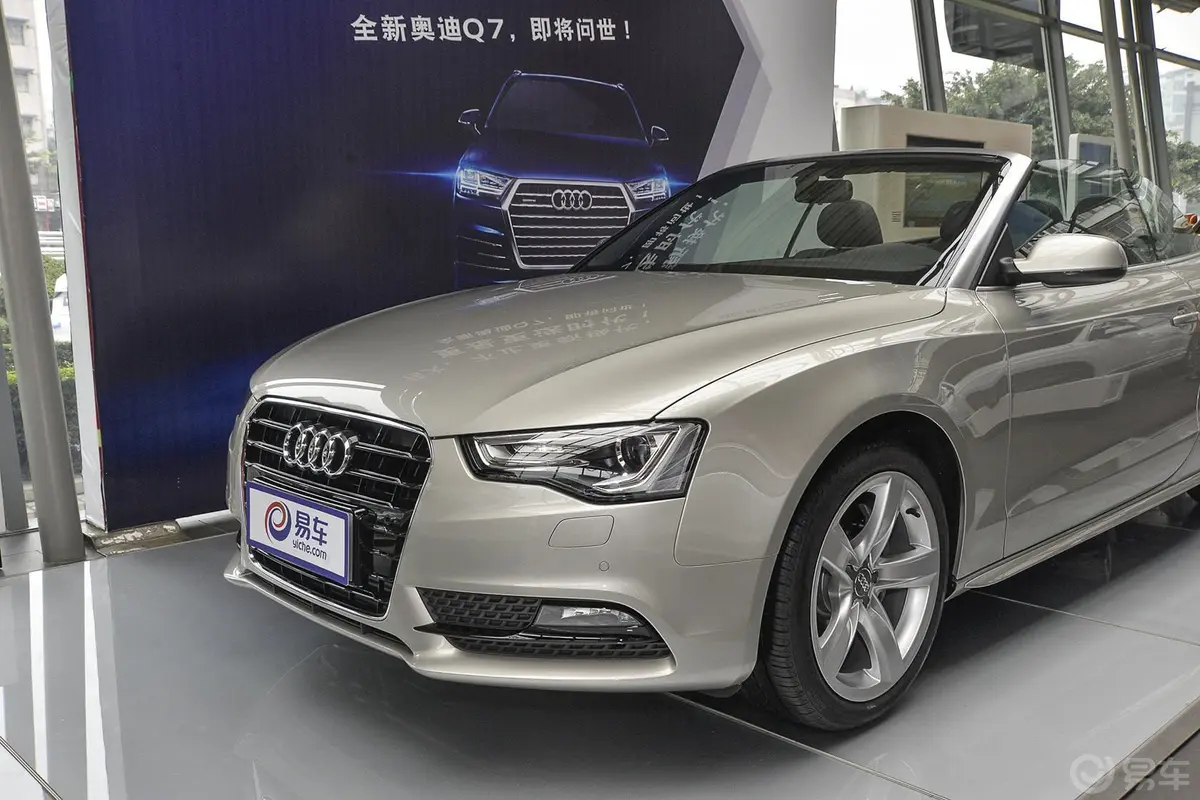 奥迪A5Cabriolet 45 TFSI 舒适型车头局部