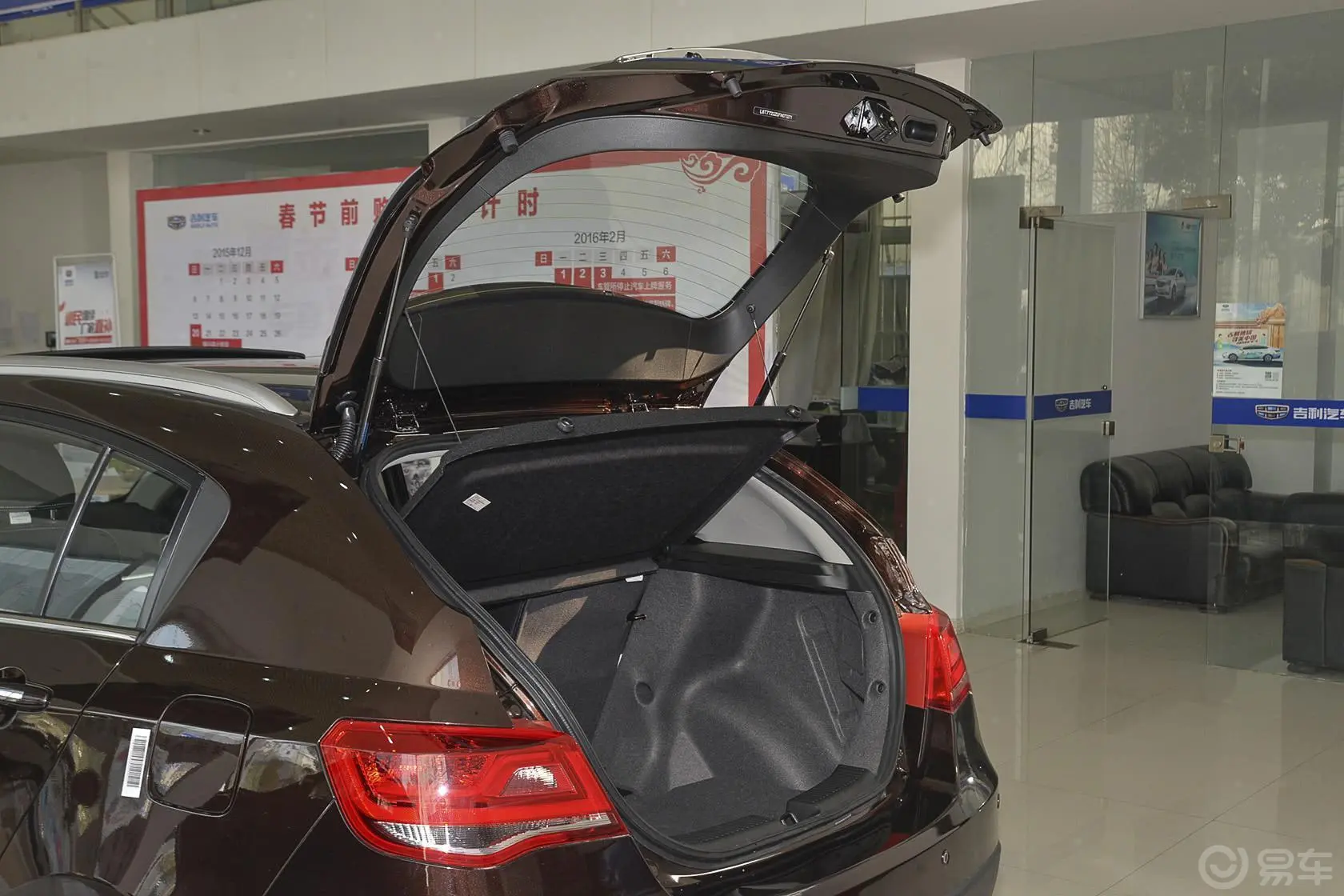 帝豪RS 1.5L CVT 向上版行李厢开口范围