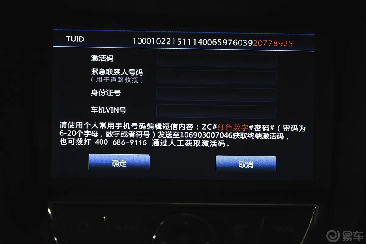 长安CS351.6L 手动 豪华型 国4内饰