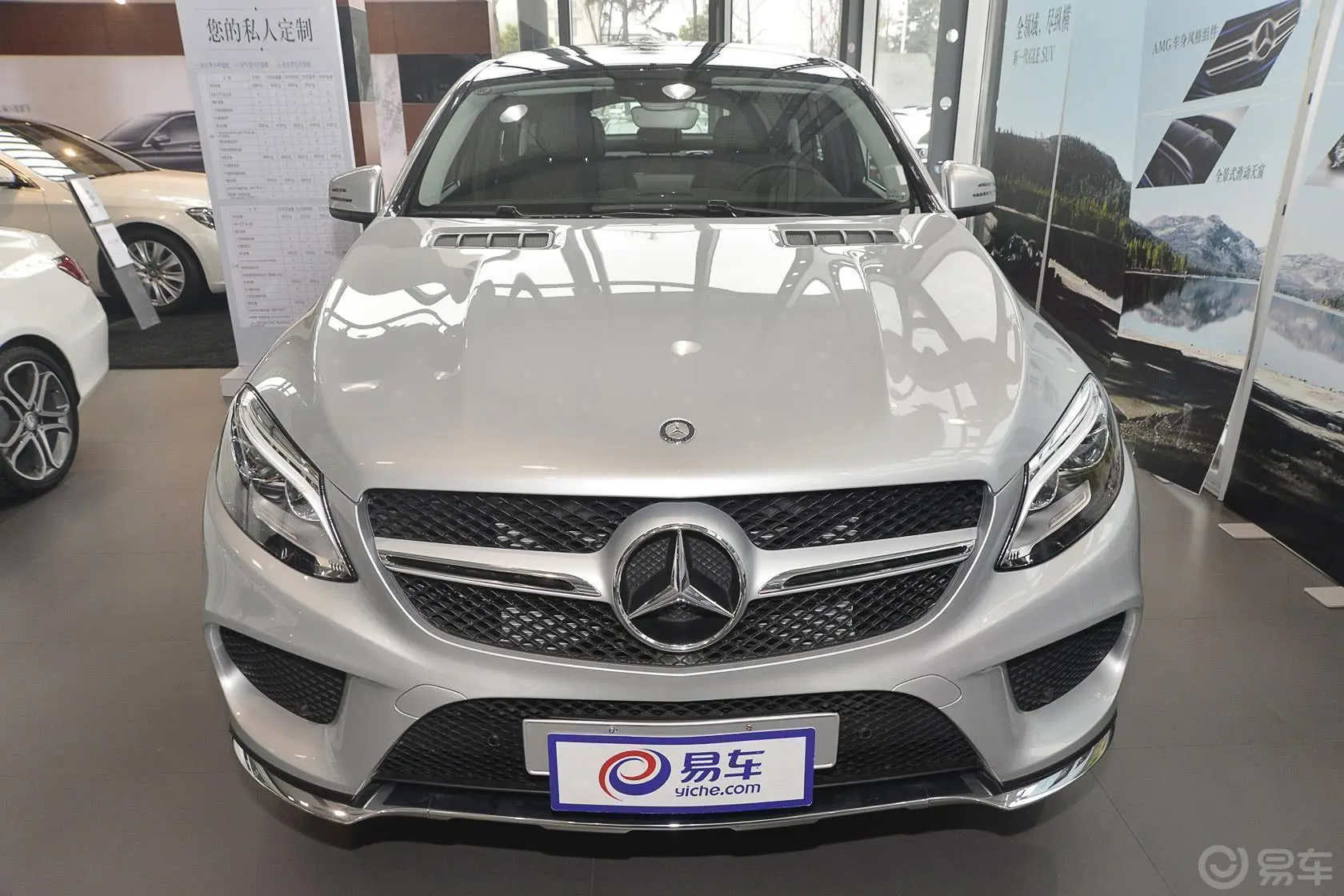 奔驰GLE轿跑GLE 320 4MATIC 运动SUV正前水平