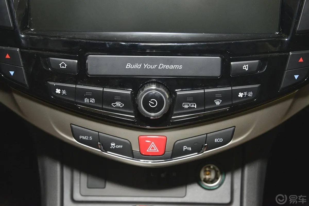 比亚迪S72.0TID 手自一体 旗舰型 7座 升级版空调