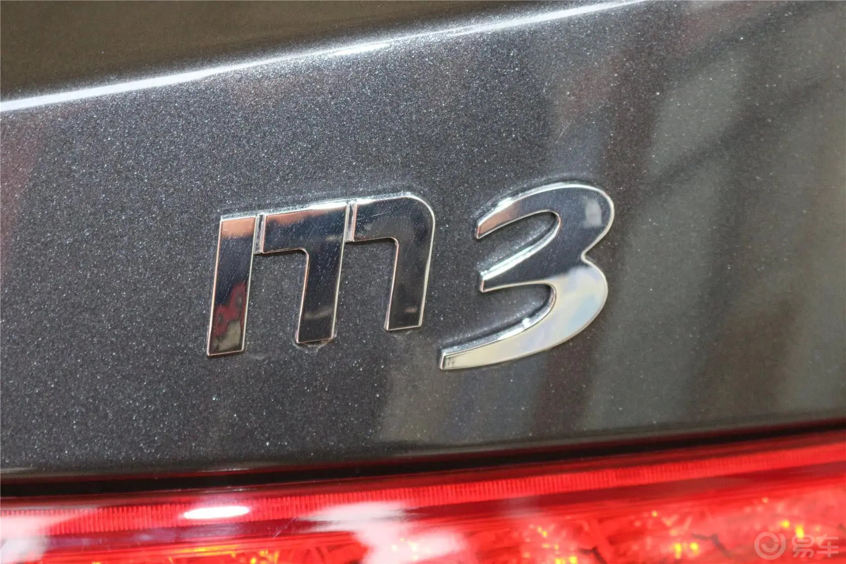 海马M31.5L MT 智能舒适型尾标
