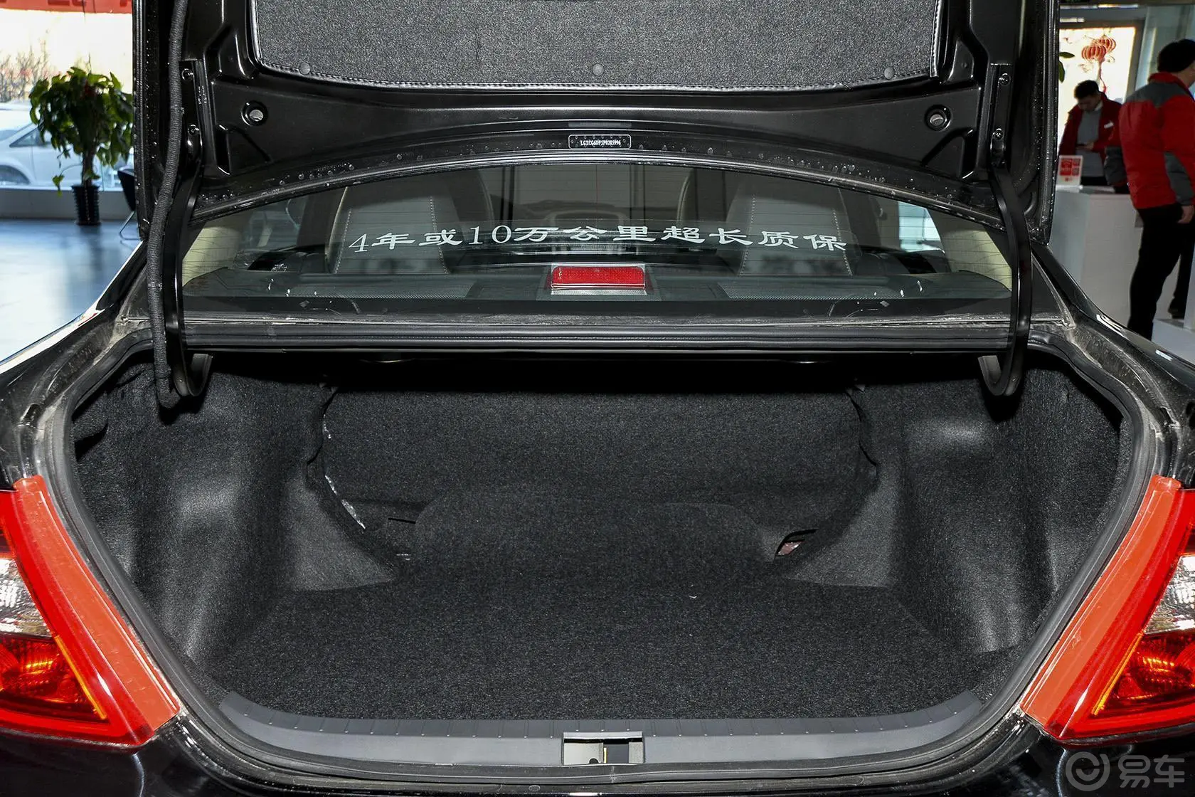 比亚迪F31.5L 双离合 豪华型 节能版行李箱空间