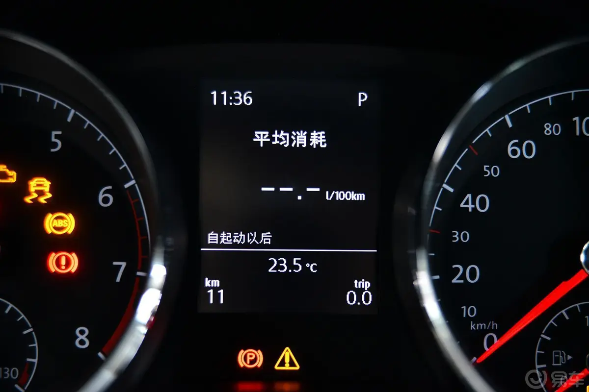 凌渡1.4T DSG 280TSI 舒适版内饰