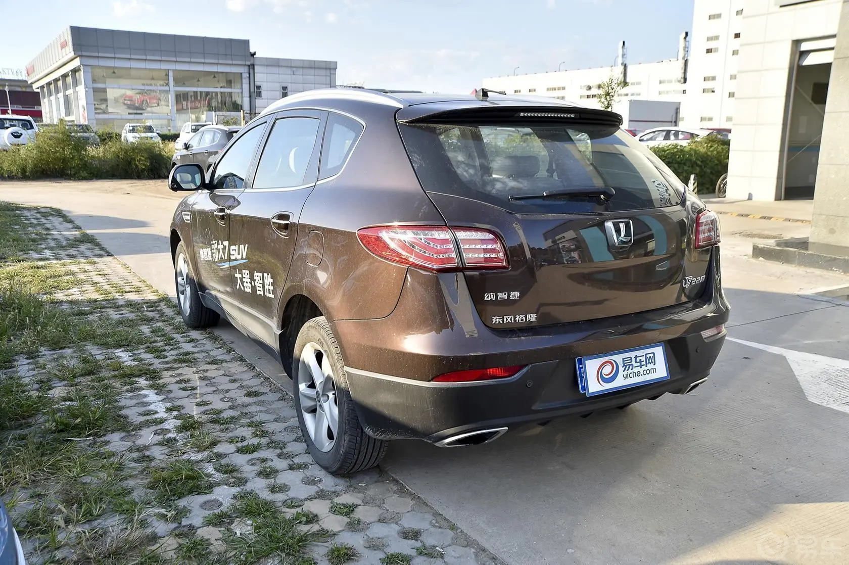 大7 SUV2.2T 自动 四驱 智尊型侧后45度车头向左水平