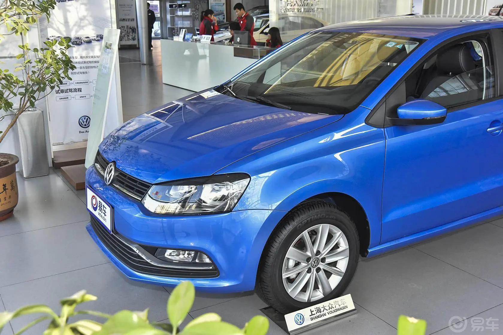 Polo1.4L 手动 舒适版车头局部