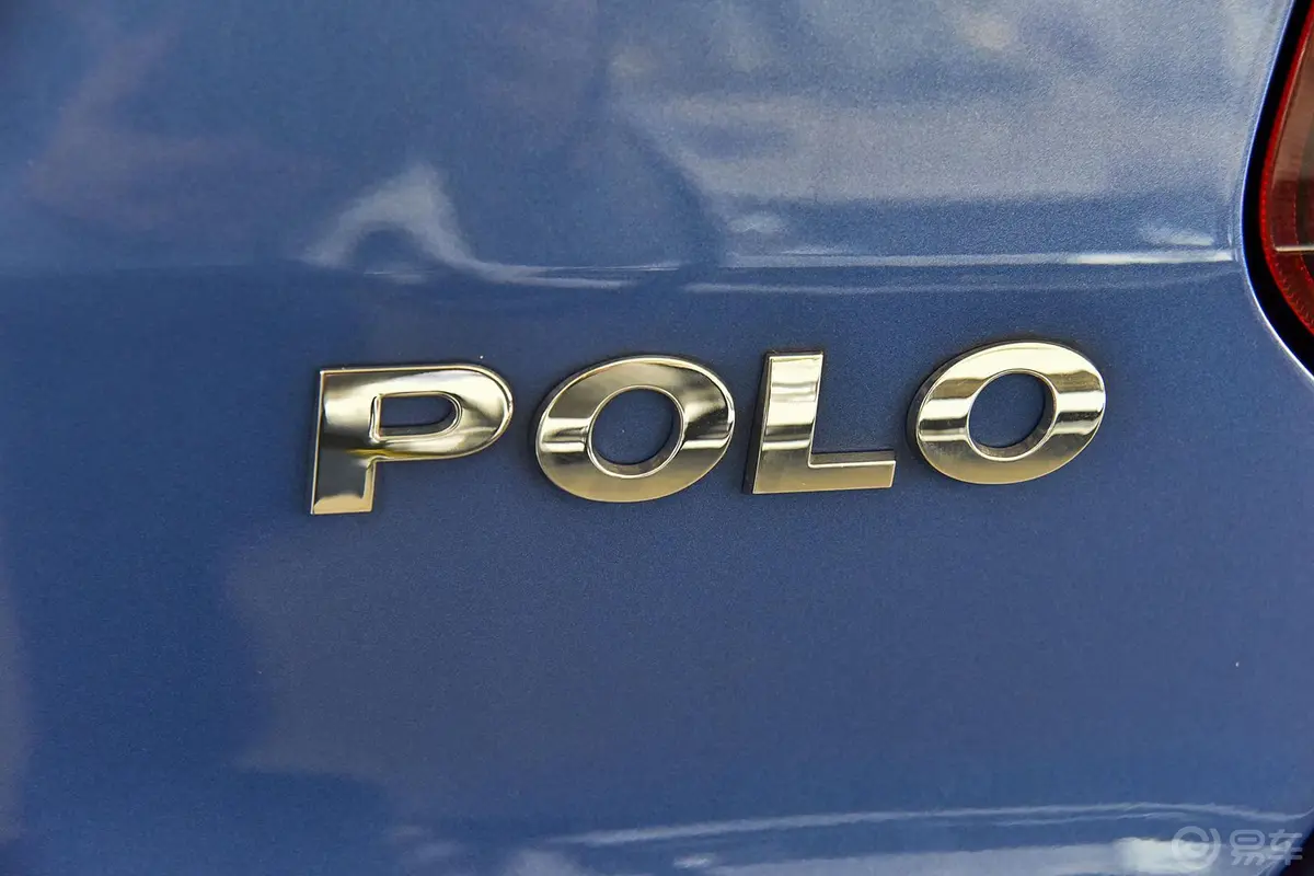 Polo1.4L 手动 舒适版尾标