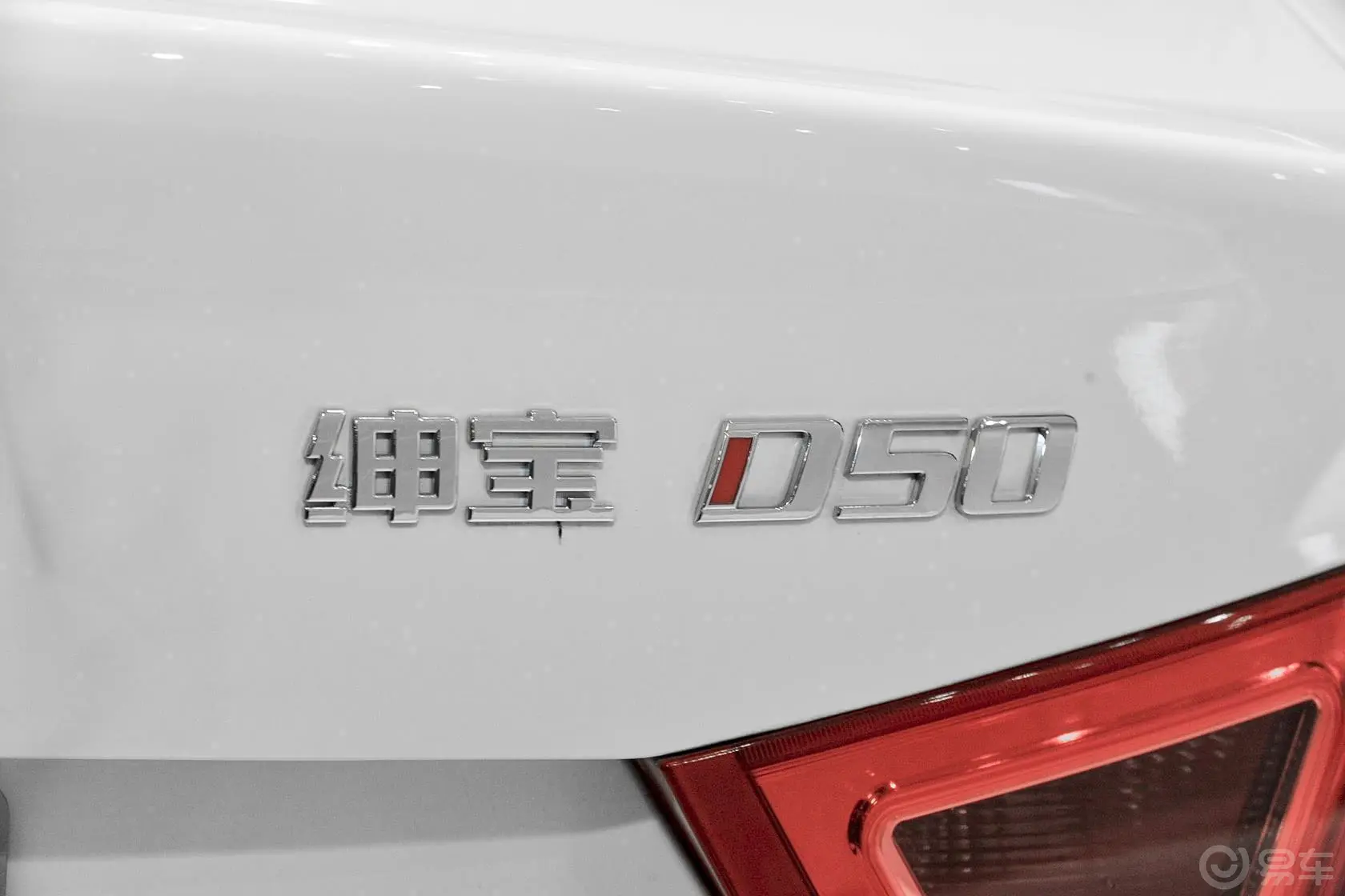 绅宝D501.5L CVT 标准超值导航版外观