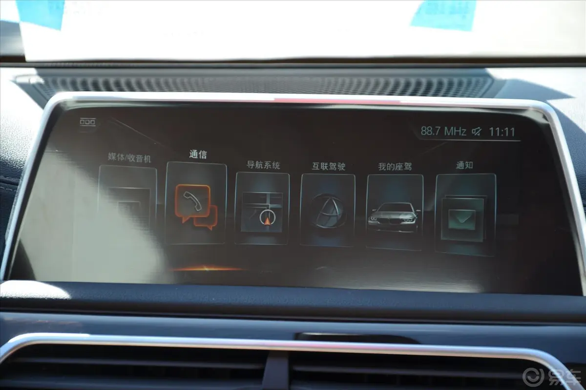 宝马7系730Li 领先型音响