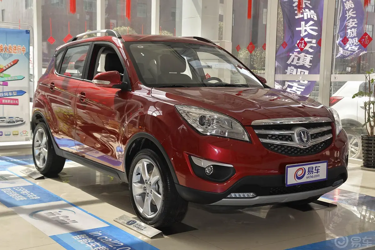 长安CS351.6L 手动 尊贵型 国4外观