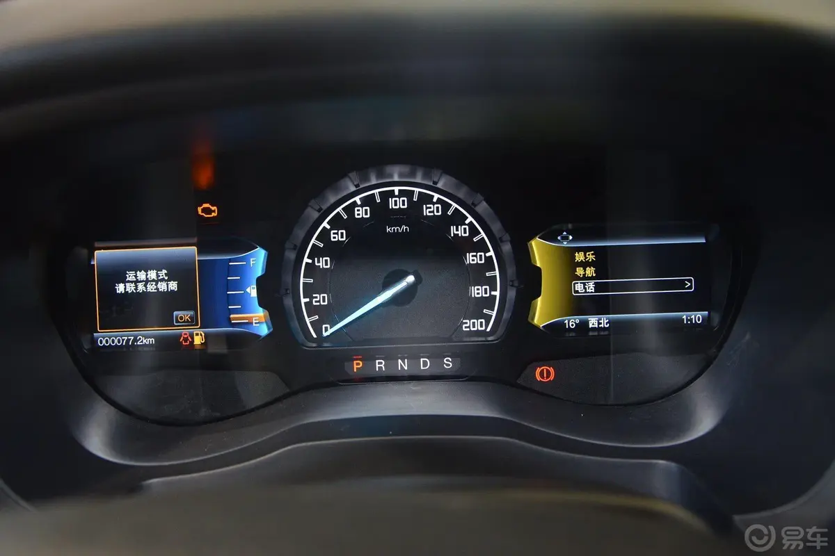 撼路者2.0T 手自一体 两驱 豪华版 汽油仪表盘背光显示