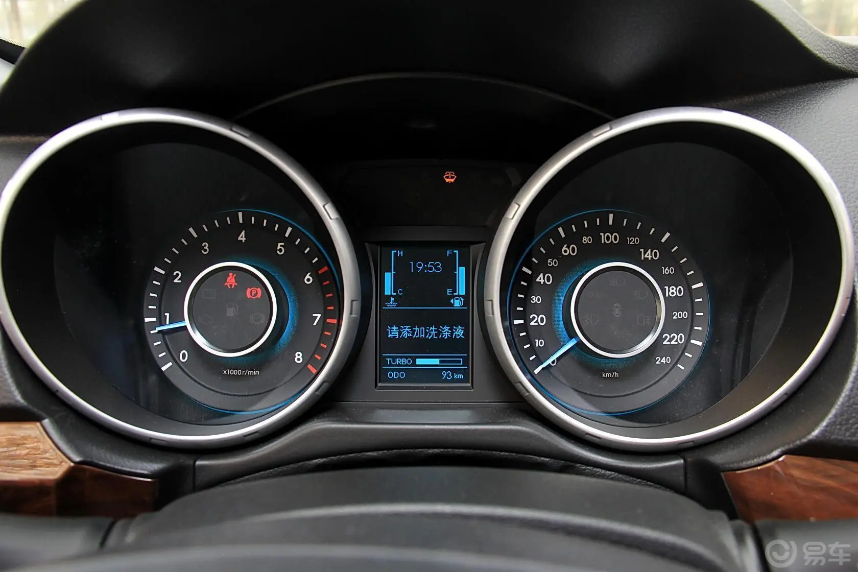 威旺S50欢动版 1.5T 手动 舒适版仪表盘背光显示