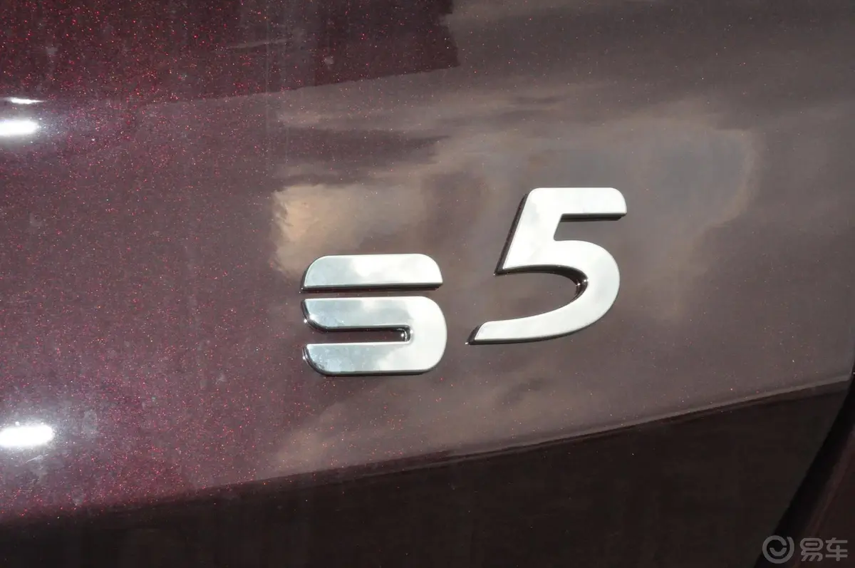 海马S51.6L 手动 豪华型科技版尾标