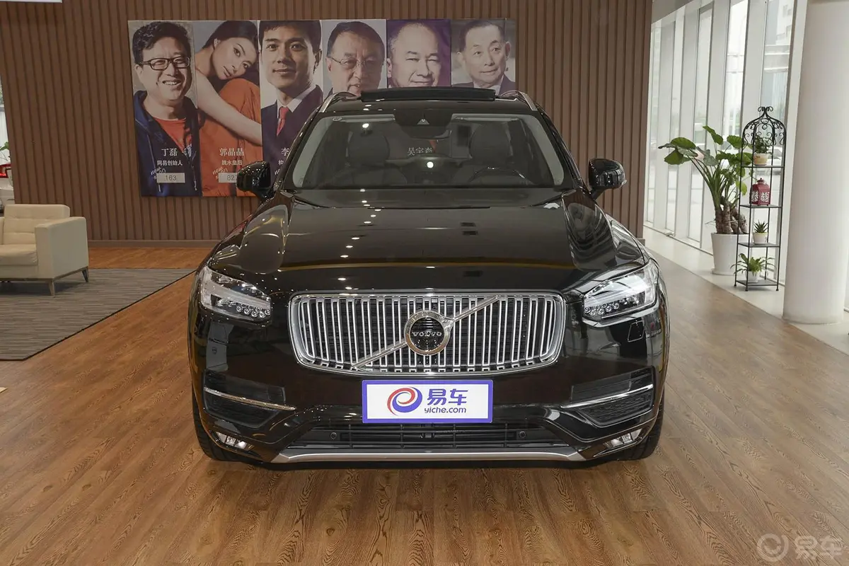 沃尔沃XC902.0T T6 智尊版 五座正前水平