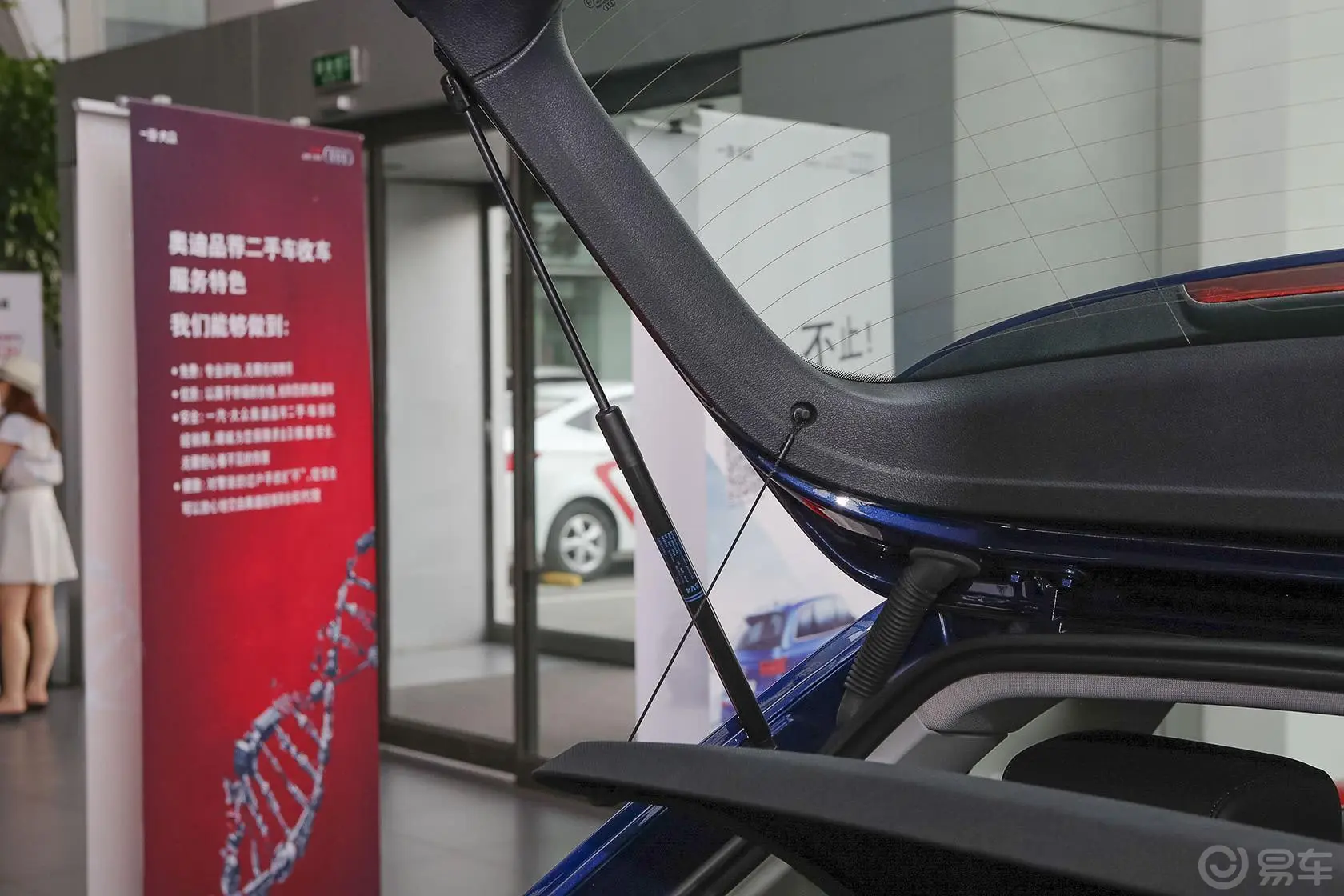 奥迪A3 插电混动(进口)Sportback e-tron 运动型行李厢支撑杆