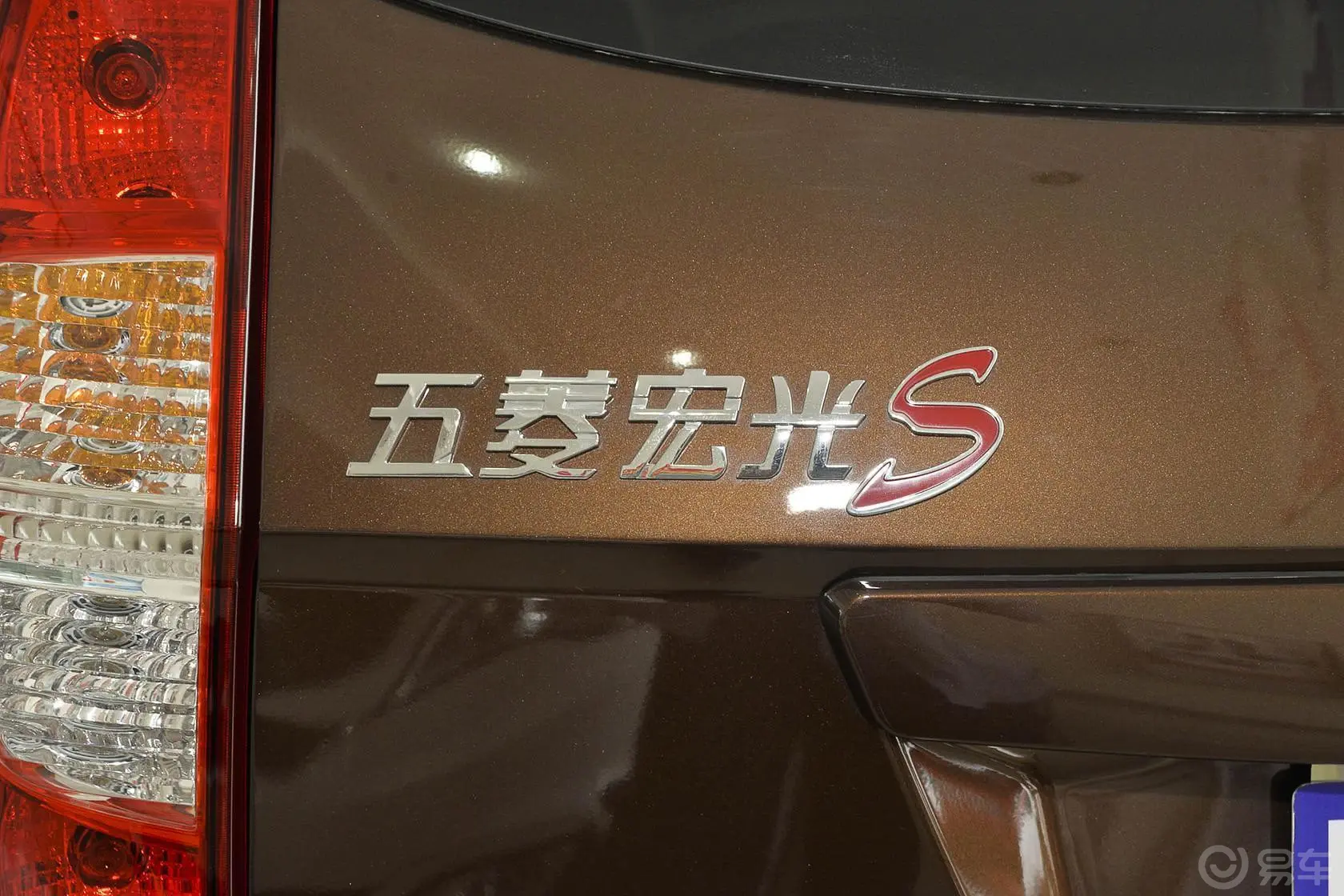 五菱宏光S1.5LMT标准型外观