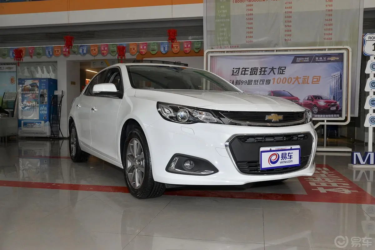 迈锐宝2.4L 手自一体 旗舰版外观