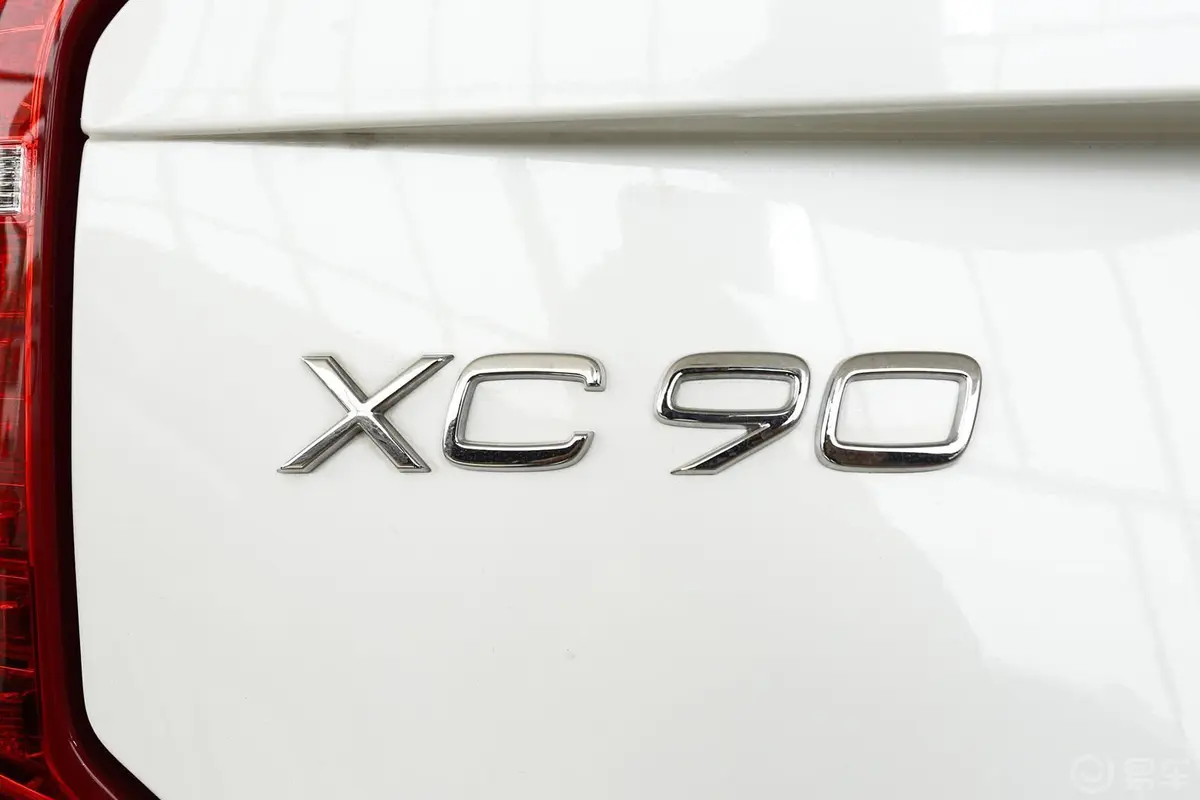 沃尔沃XC902.0T T6 智雅版 七座尾标