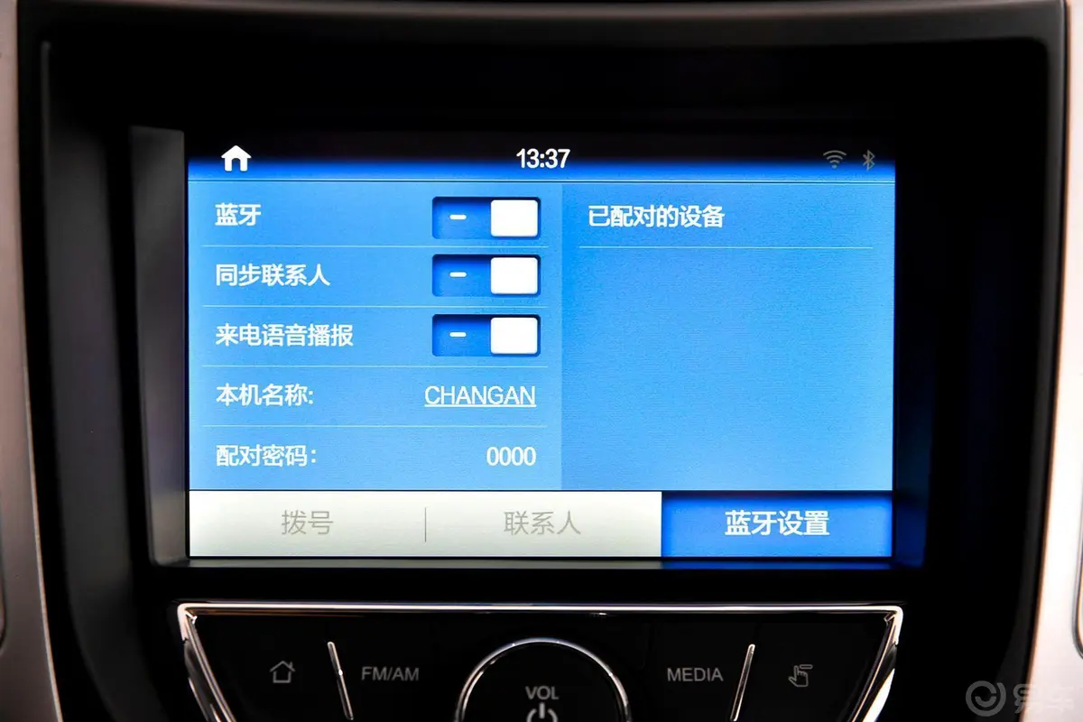 长安CS351.6L 手动 豪华型 国4内饰