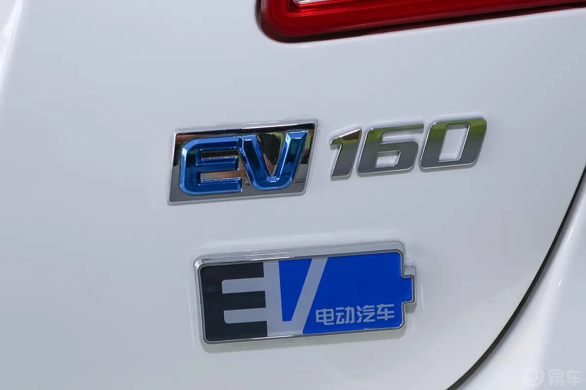 北汽新能源EVEV160 轻秀版尾标