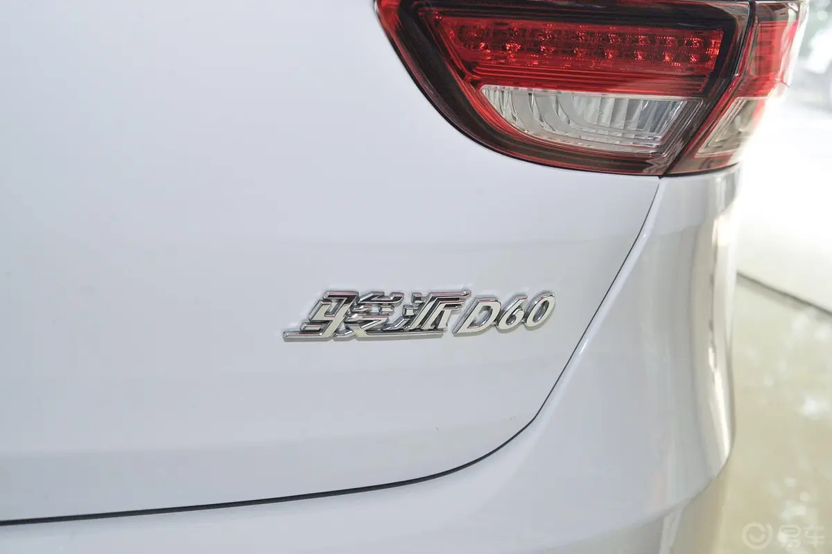 骏派D601.8L 自动舒适型尾标