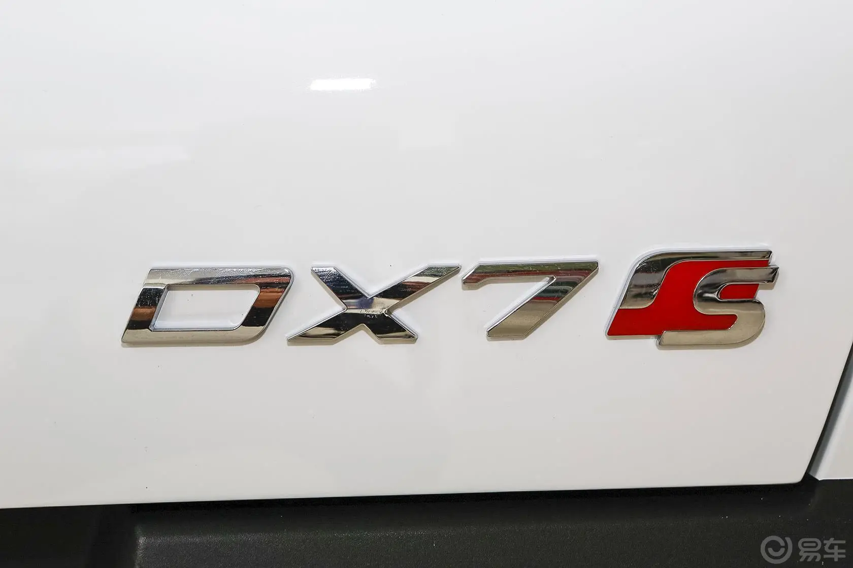 东南DX72.0T 手动 运动版 豪华型尾标