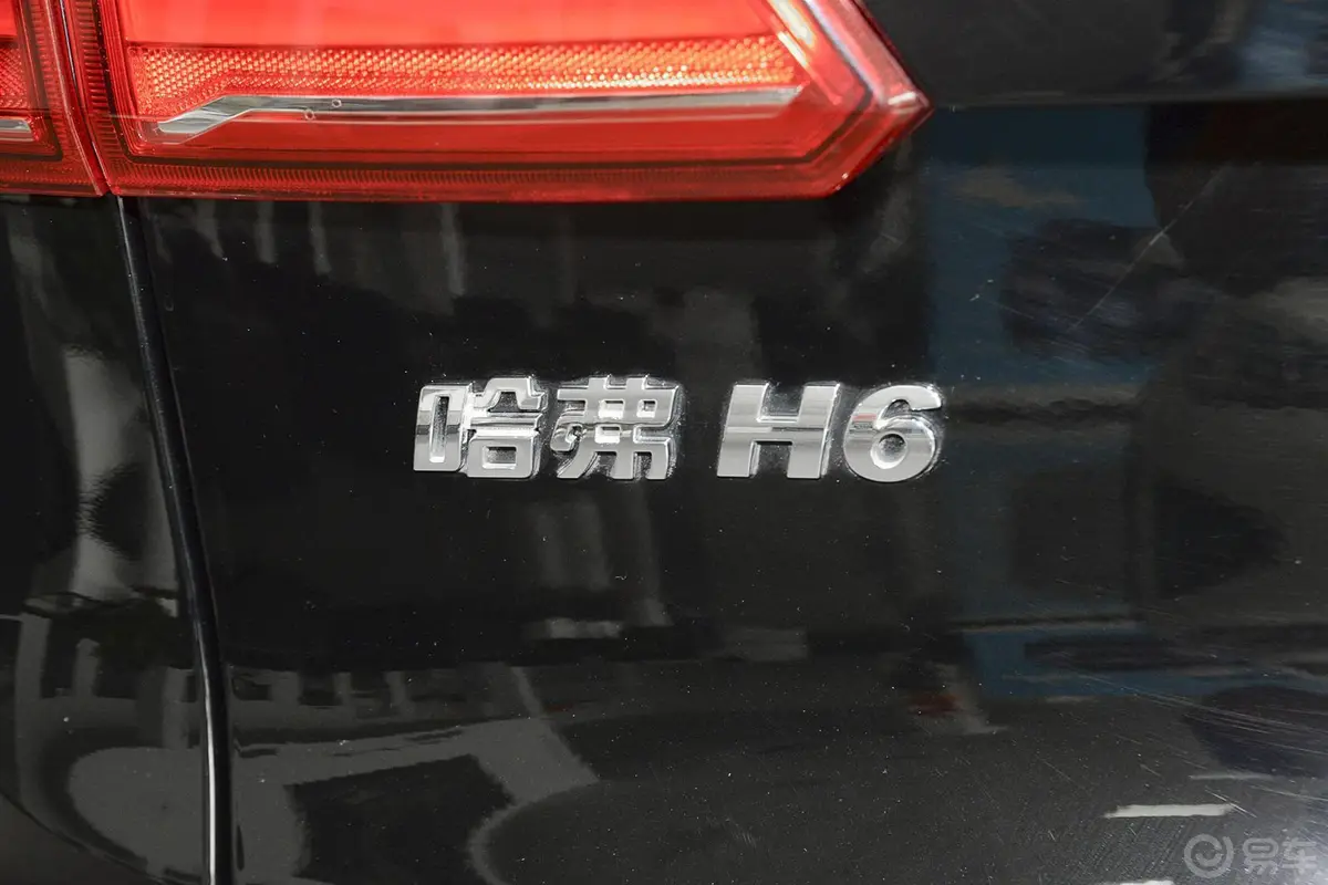 哈弗H6 Coupe2.0T 手动 两驱 精英版尾标