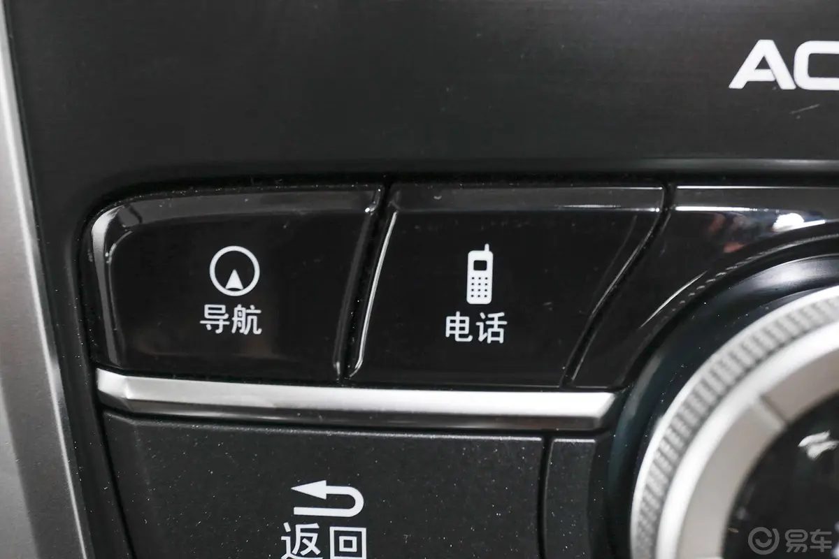 讴歌TLX2.4L  精英版内饰