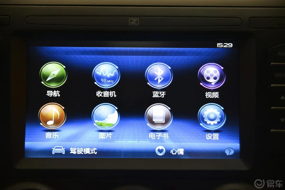 众泰Z300新视界版 1.5L 手动 豪华型内饰