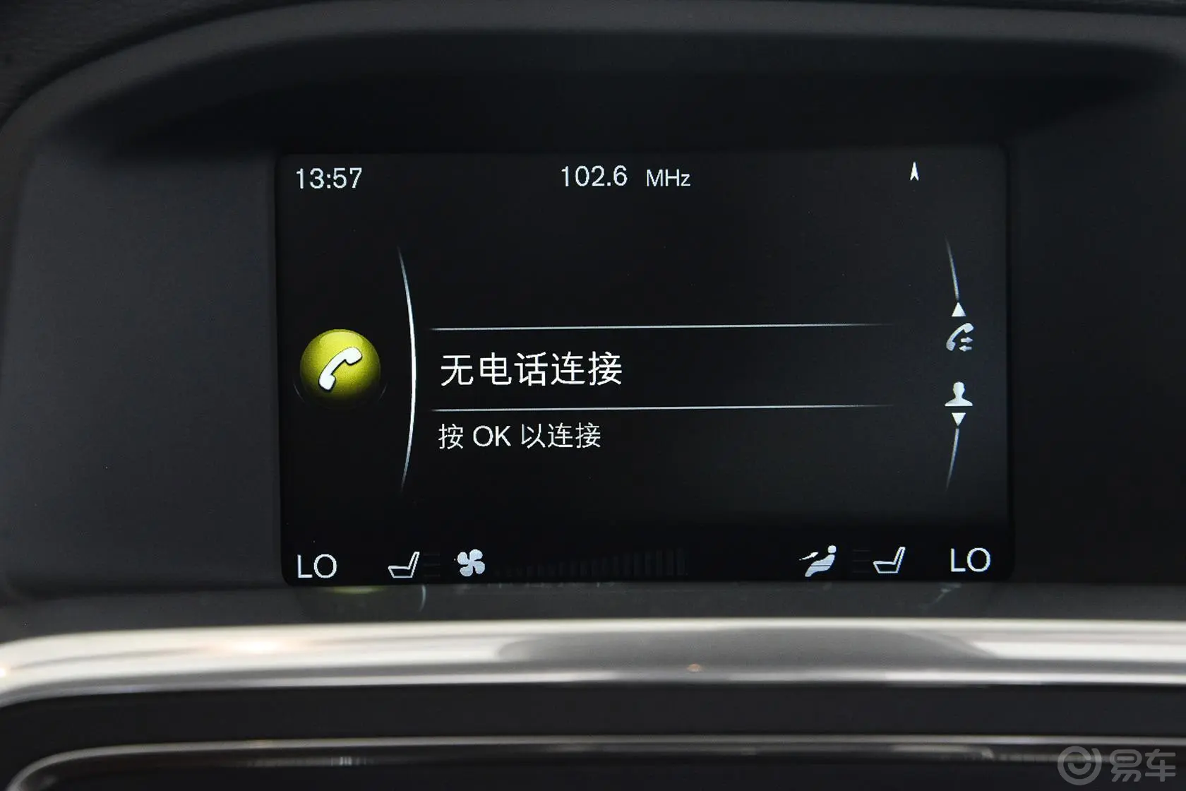 沃尔沃V60T6 AWD 个性运动版内饰