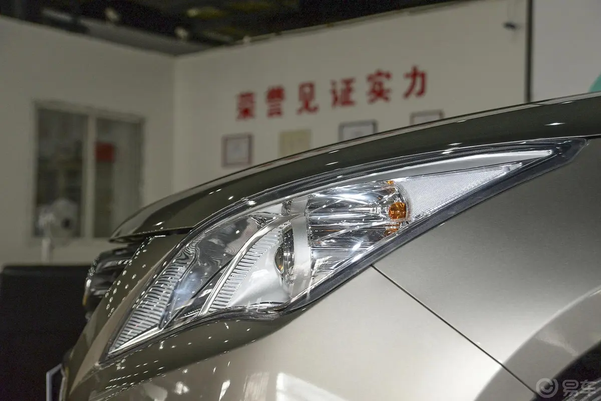 景逸S501.6L CVT 尊享型外观