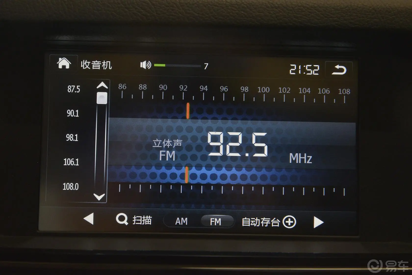 大迈X51.5T 手动 旗舰型 国五内饰