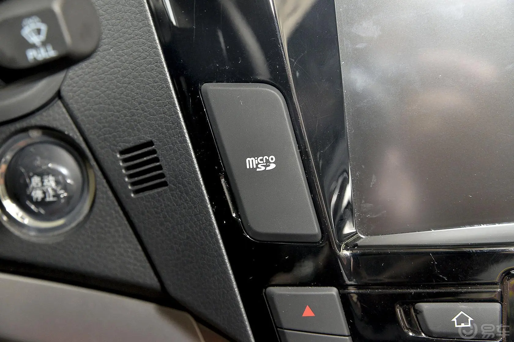 比亚迪S71.5T 手动 尊贵型 7座 升级版内饰