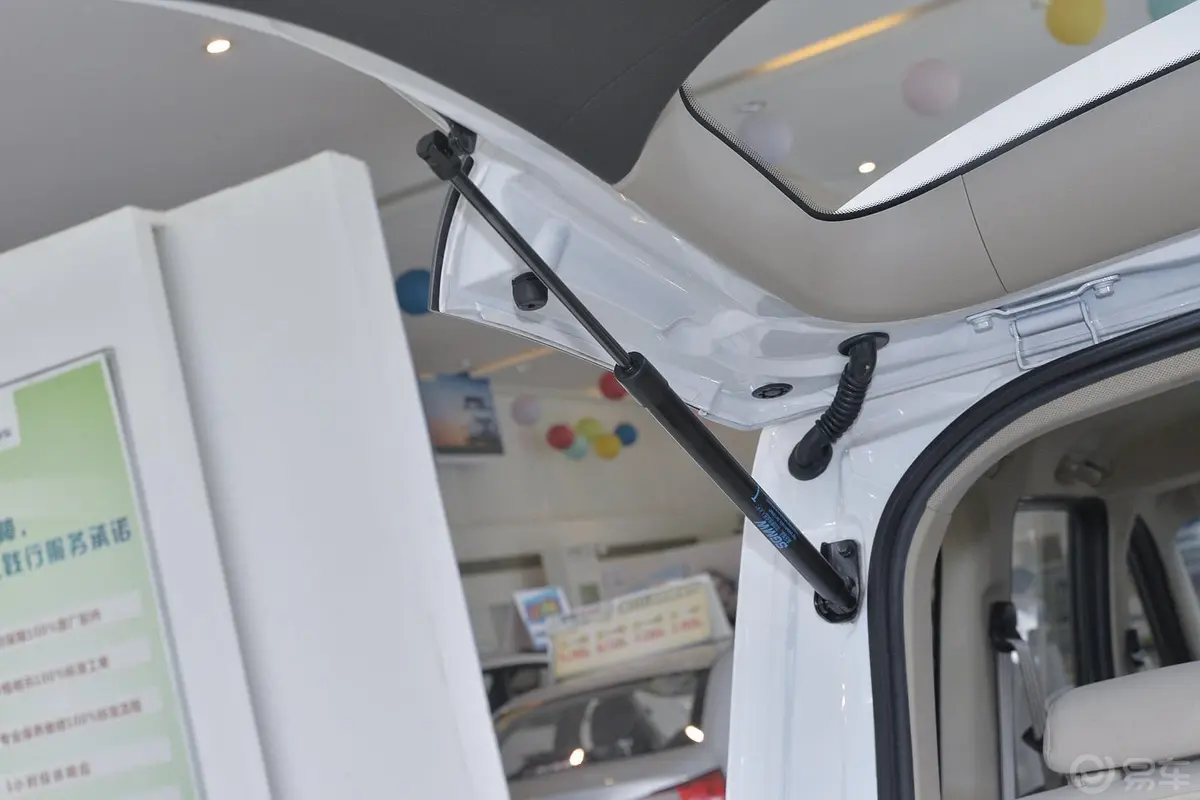 五菱宏光S1.5LS 手动 舒适型 L2B行李厢支撑杆